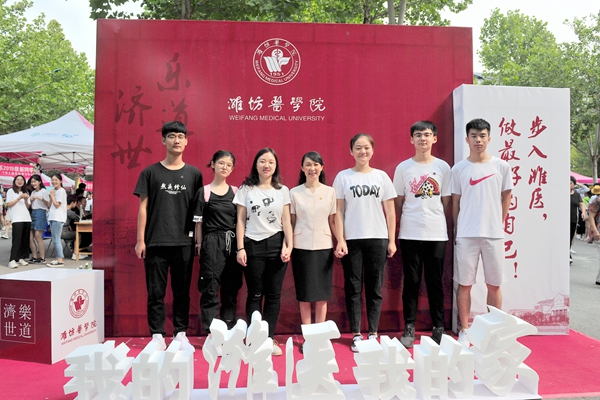 校领导与报到的本科生合影 校领导与报到的本科生合影